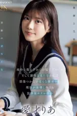 Innocent Schoolgirl (2025)